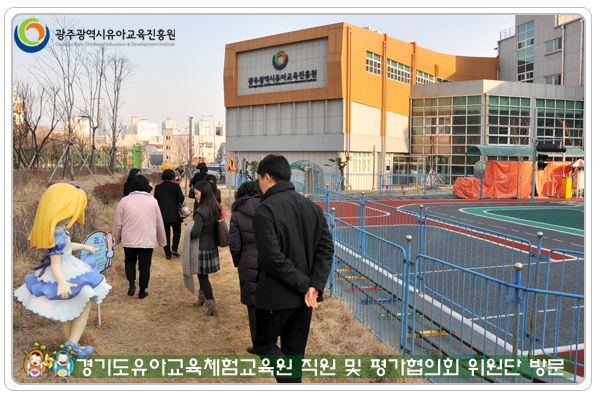 경기도유아교육3 사본.jpg